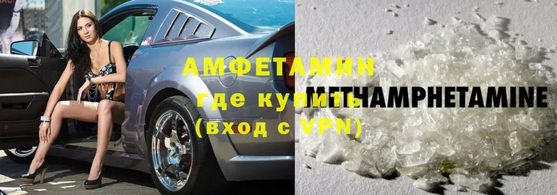 Amphetamine 97%  наркота  Урюпинск 