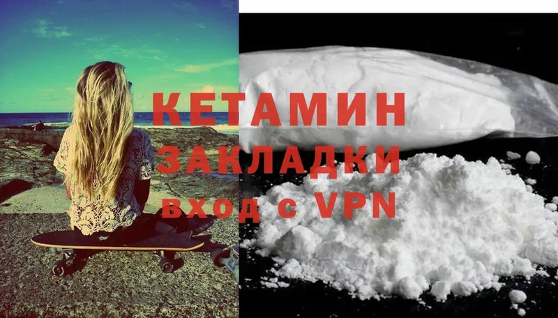 MEGA вход  Урюпинск  КЕТАМИН ketamine 