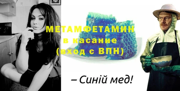 mdma Волоколамск