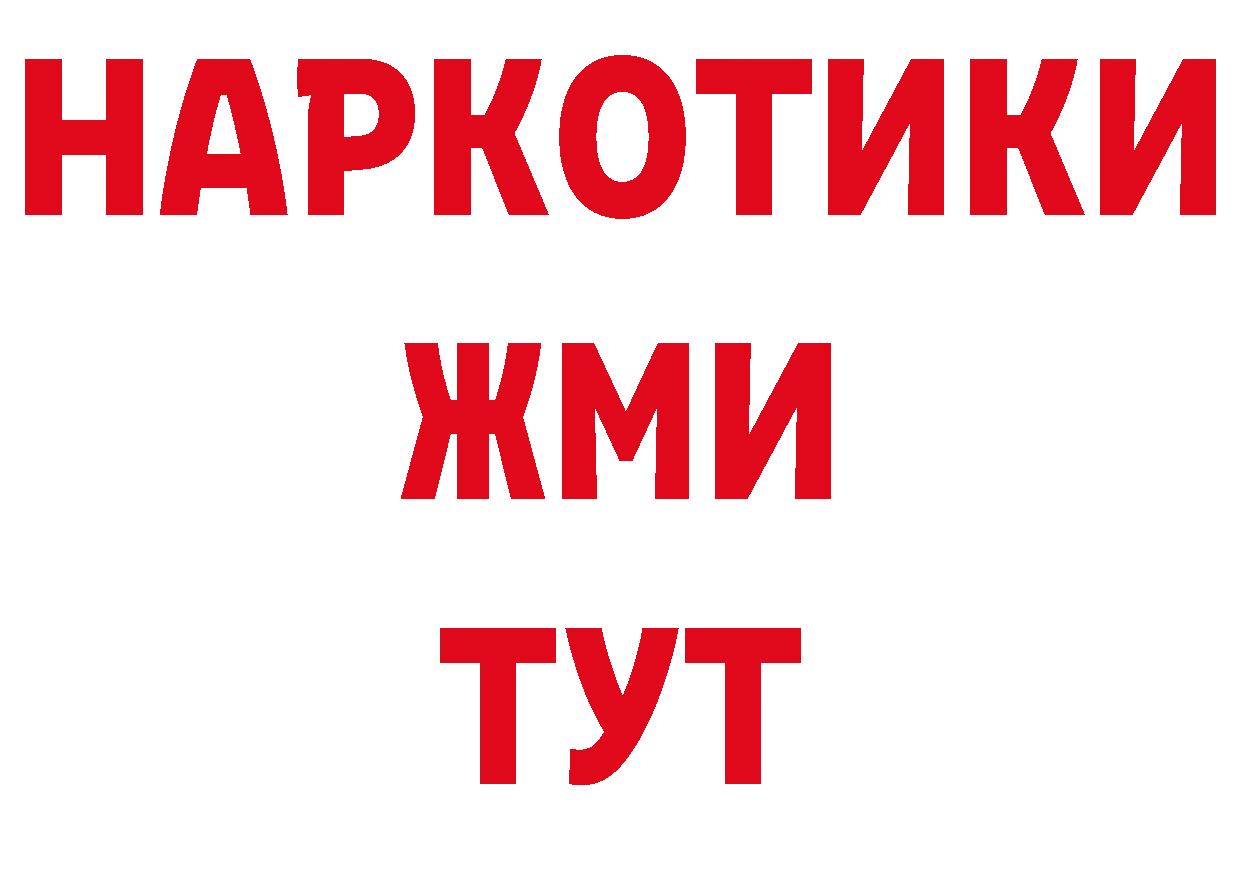 МЯУ-МЯУ 4 MMC вход сайты даркнета гидра Урюпинск