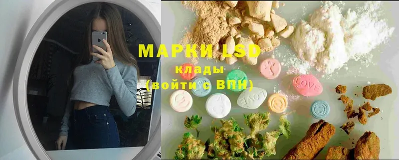 где продают наркотики  Урюпинск  LSD-25 экстази ecstasy 