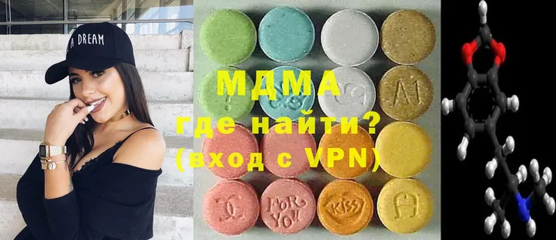 дарнет шоп  Урюпинск  МДМА молли 