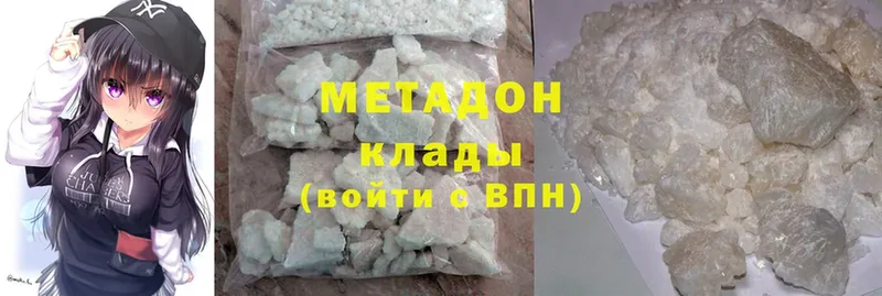 купить закладку  Урюпинск  МЕТАДОН methadone 